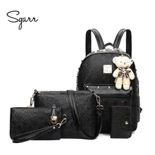 2017 nuevo tipo negro/beige/rosa de la muchacha mochila estudiantes bolsa de hombro femal embrague bolsa de niñas adolescentes mochilas femeninos 4 Unidades de Juego