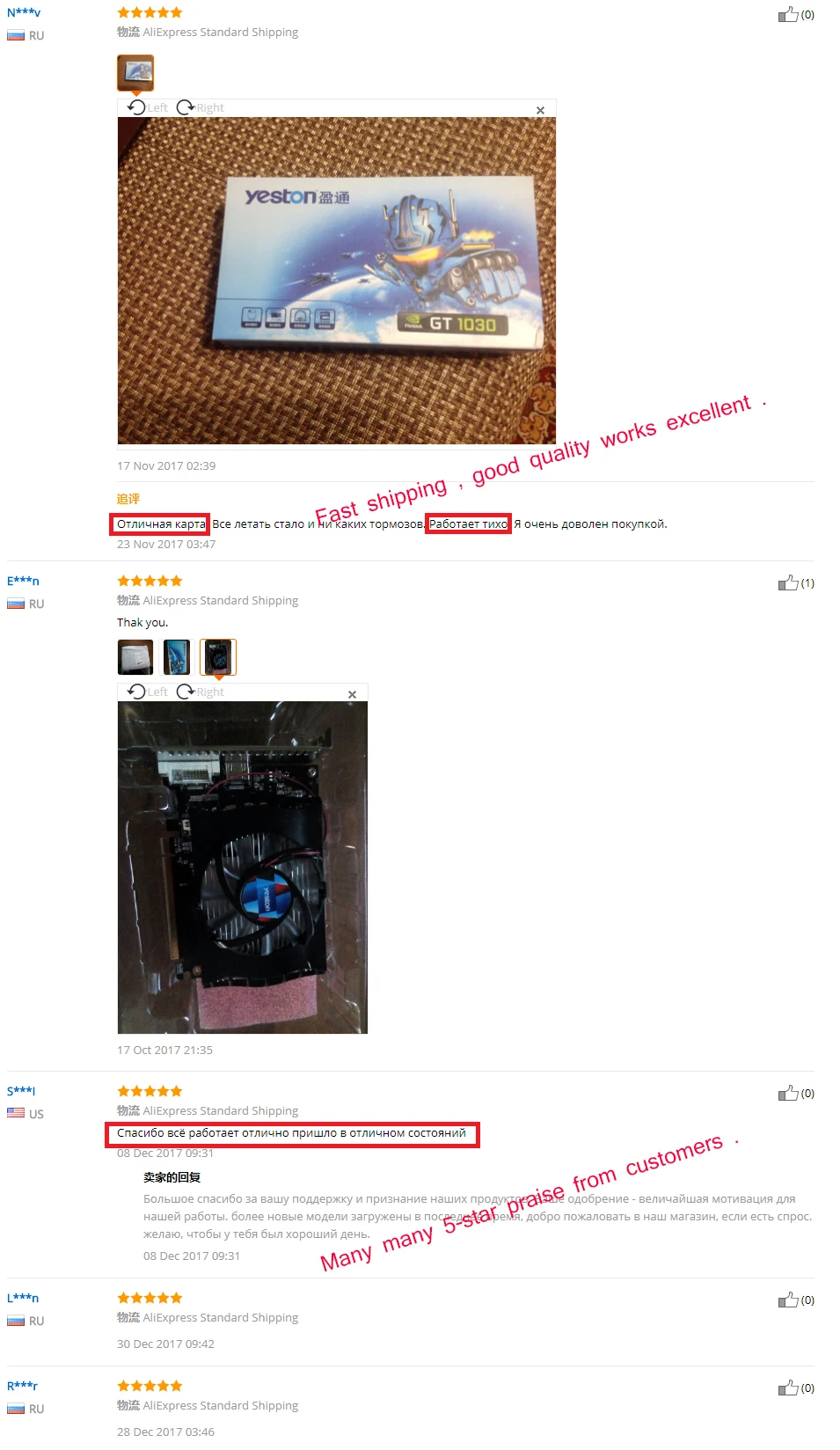 QQ20180112115812