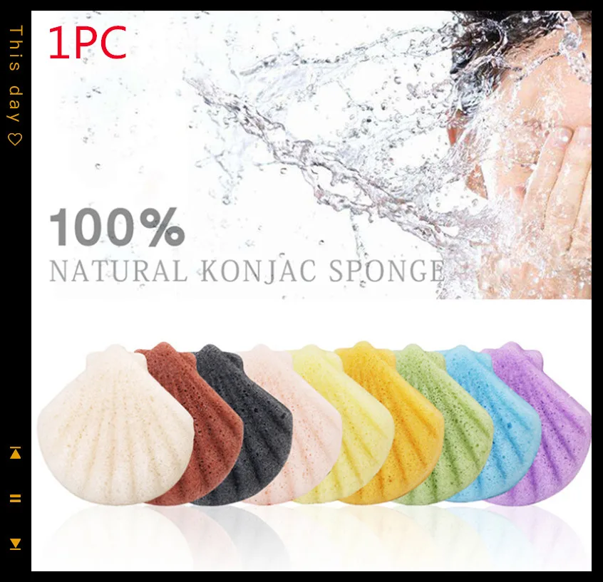 1 Pcs Shell Shape Cosmetic Puff 9 Colors To Choose Sponge Face Cleaning Natural Konjac Puff