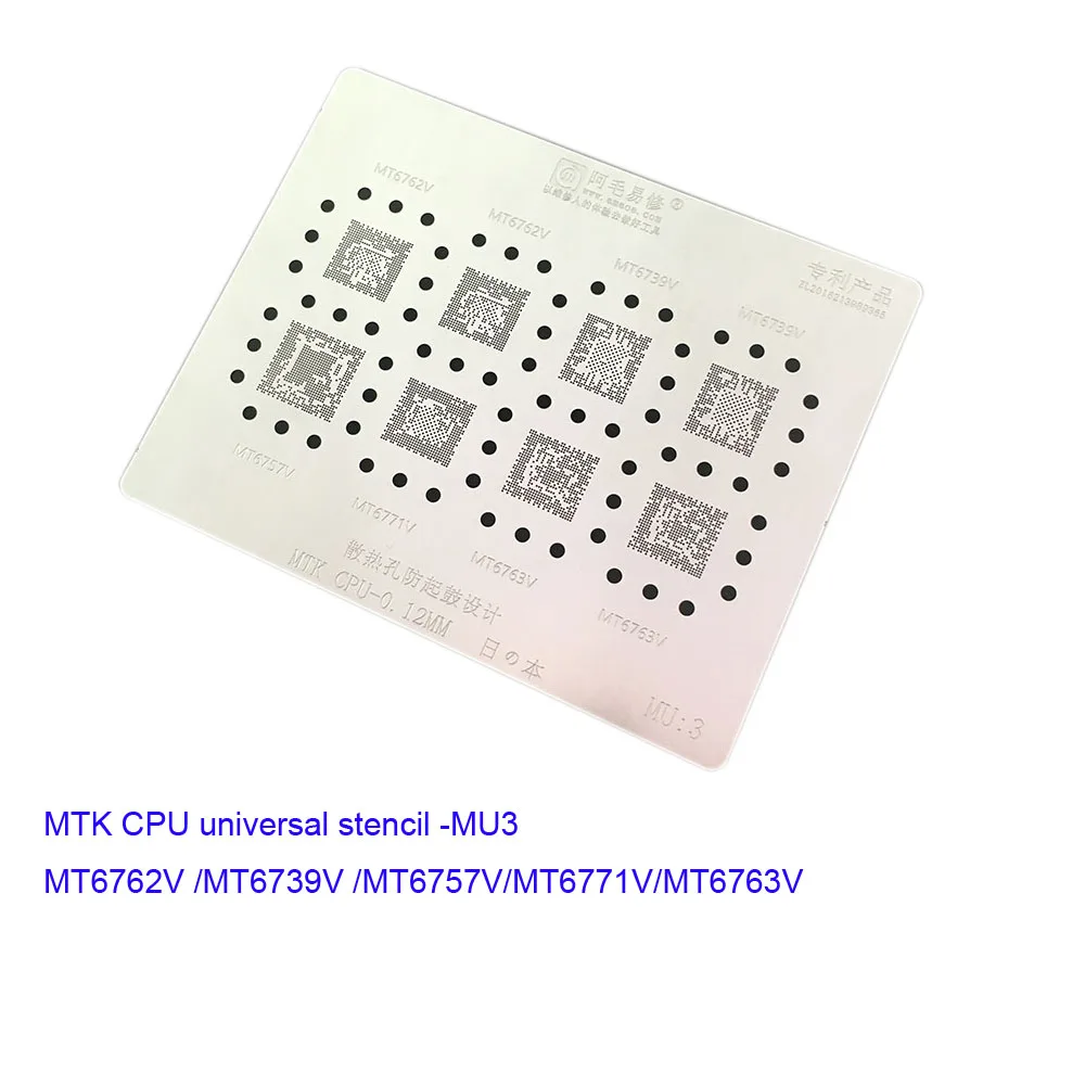 MTK333