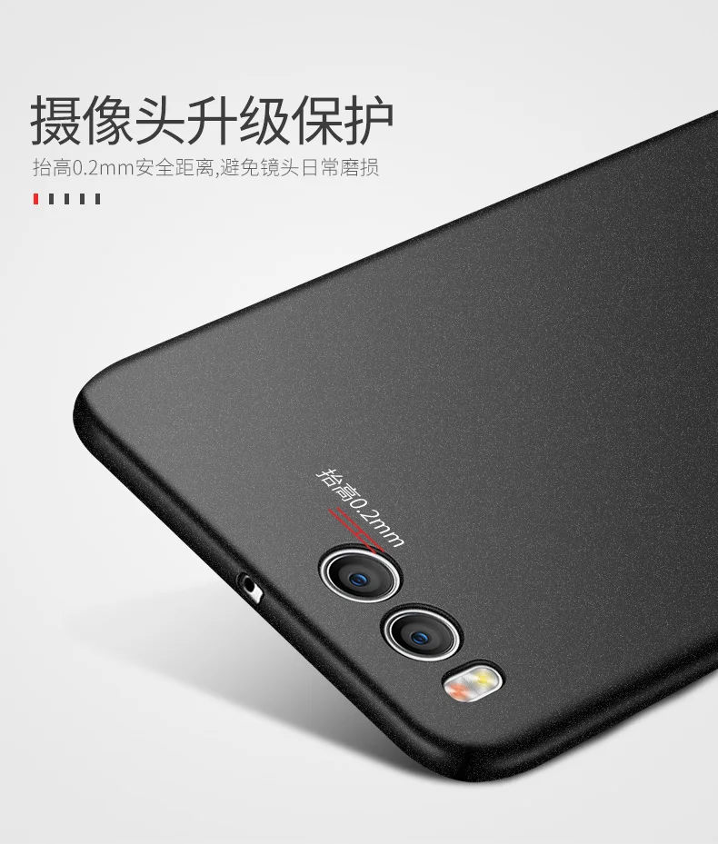Mi Note 3 Case Cover Msvii Slim Frosted Cases For Xiaomi Note 3 Case Xiomi Note3 PC Cover For Xiaomi Mi Note 3 Note3 Cases 5.5"