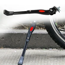 Велосипедные подставки с подставкой из алюминиевого сплава, регулируемые стояночные стойки для горного велосипеда, боковая опора, велосипедная часть для 20 24 26MTB 19-0020