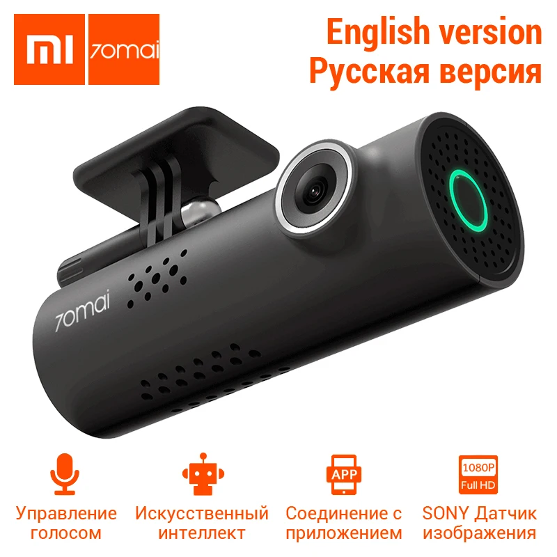 регистратор xiaomi 70mai dash cam pro. регистратор сяоми 70 mai. видеорегистратор 70mai dash cam a400. видеорегистратор xiaomi 70mai d08. регистратор автомобильный с двумя камерами xiaomi 70mai.