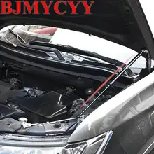 BJMYCYY крышка автомобильного двигателя гидравлический рычаг Крышка двигателя опорная планка для mitsubishi outlander