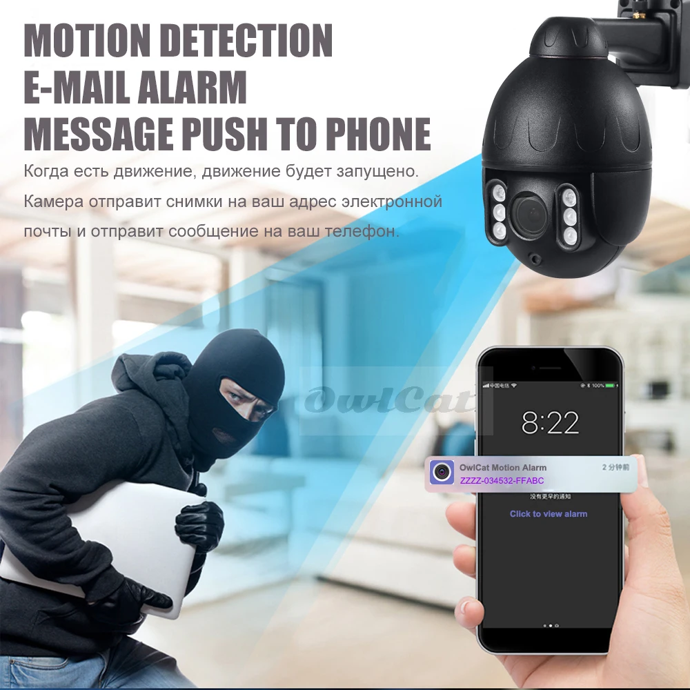 OwlCat наружная HD 5MP PTZ ip камера Wifi двухсторонняя аудио sd карта слот Авто Круиз