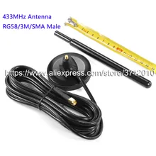 С высоким коэффициентом усиления всенаправленная 30dBi 433 МГц Антенна магнитное основание 3 м кабель-удлинитель для RG58