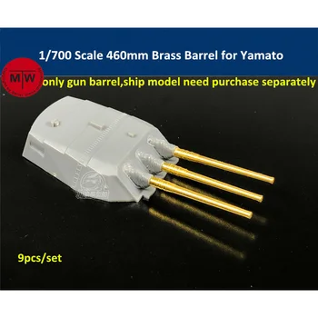 

1/700 Scale 460mm Brass Barrel for Yamato Tamiya 31113 Battleship Model Kit (9pcs/set)