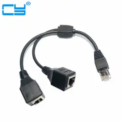 RJ45 1 Мужской до 2 Женский Порты сети Ethernet Plug кабель Splitter кабель-удлинитель адаптер мужчин и женщин разъем для маршрутизаторов концентраторы