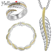 Bridal Jewelry Sets for Women Gold Color Feather Pendant Necklace Bracelet Ring 3 Pcs Costume Jewelry Set Best Gifts for Girls alloy locket jewelry set beautiful kundan gold color sets best gift for mothers day