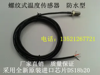 

Factory direct sales DS18b20 fixed M10 thread temperature sensor stainless steel waterproof