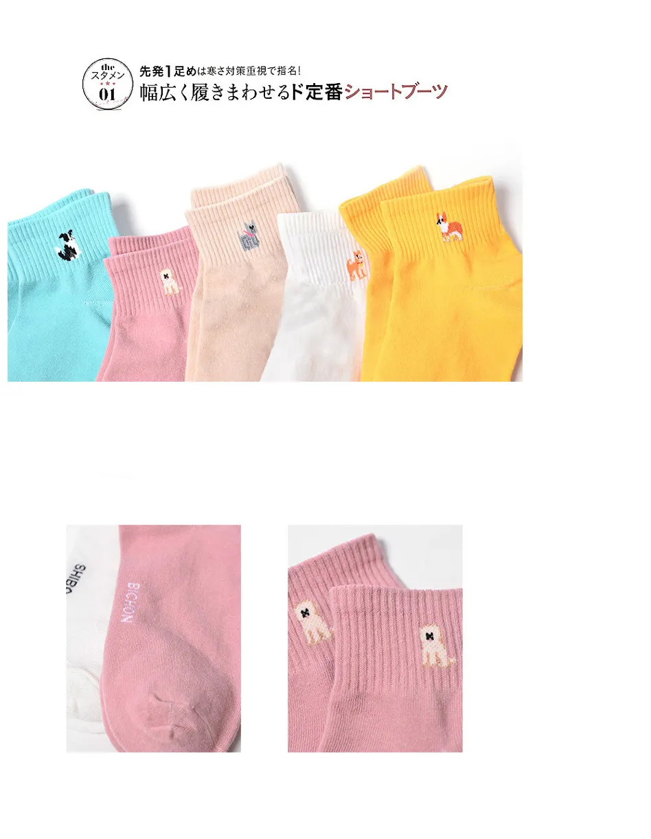 2019 г. модные разноцветные конфеты кавай милая собака Для женщин для девочек хлопковые носки корейский трубки веселое Harajuku Повседневное