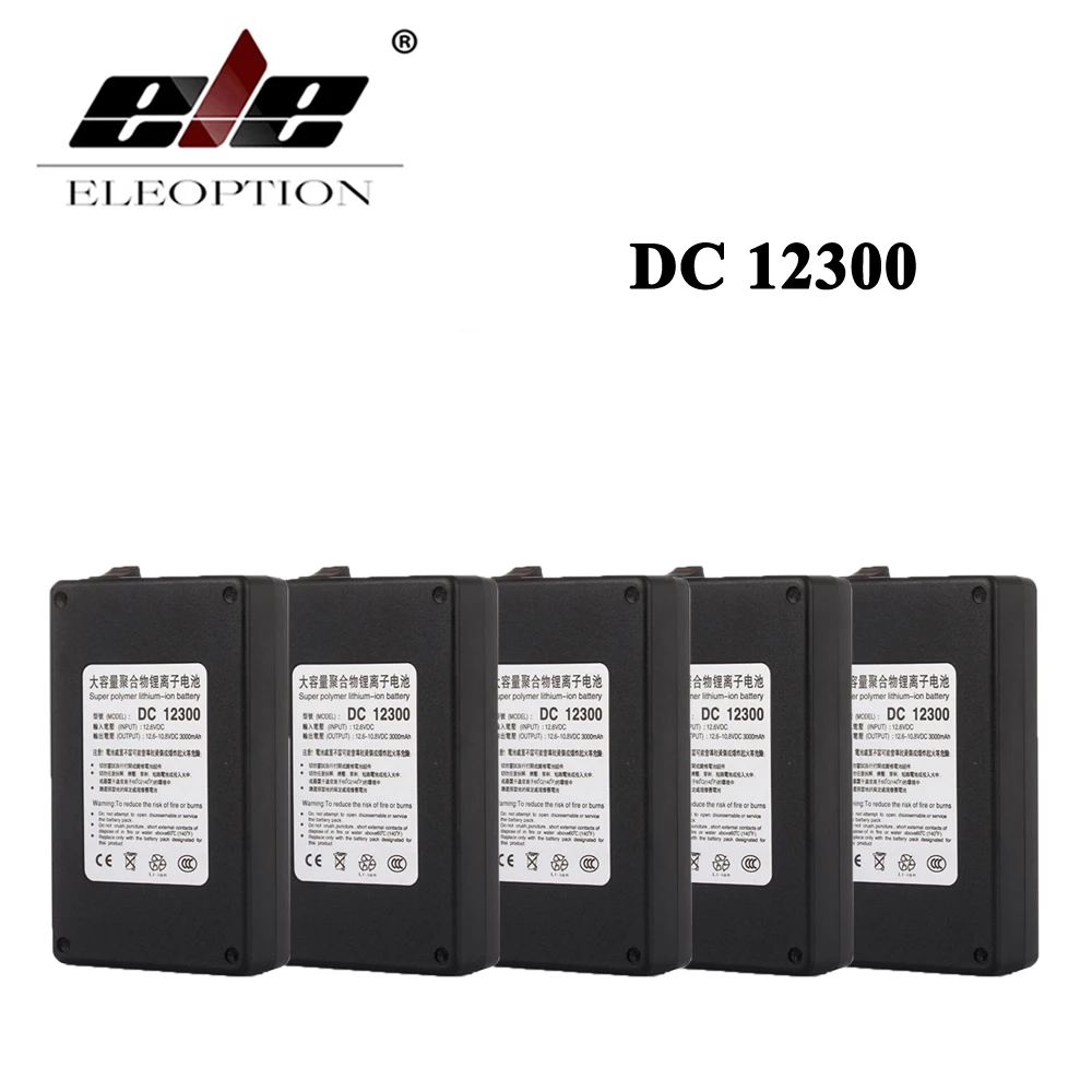 ELEOPTION 5 шт. DC 12 В 3000 мАч dc12300 супер Портативный Перезаряжаемые литий-ионный Батарея с черный Чехол
