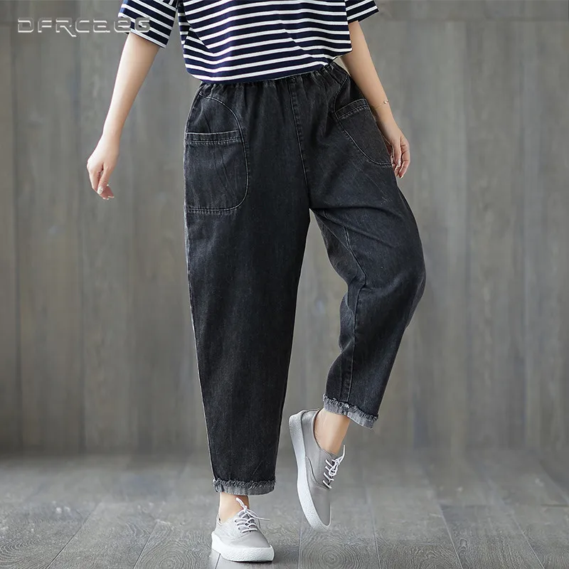 Retro Loose Elastic Waist Women Denim Harem Pants With