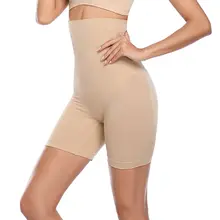 Женская тонкая высокая одежда, моделирующая талию бесшовные Формирующие брюки нижнее белье для тела Формирующие брюки управления женские дышащие трусики