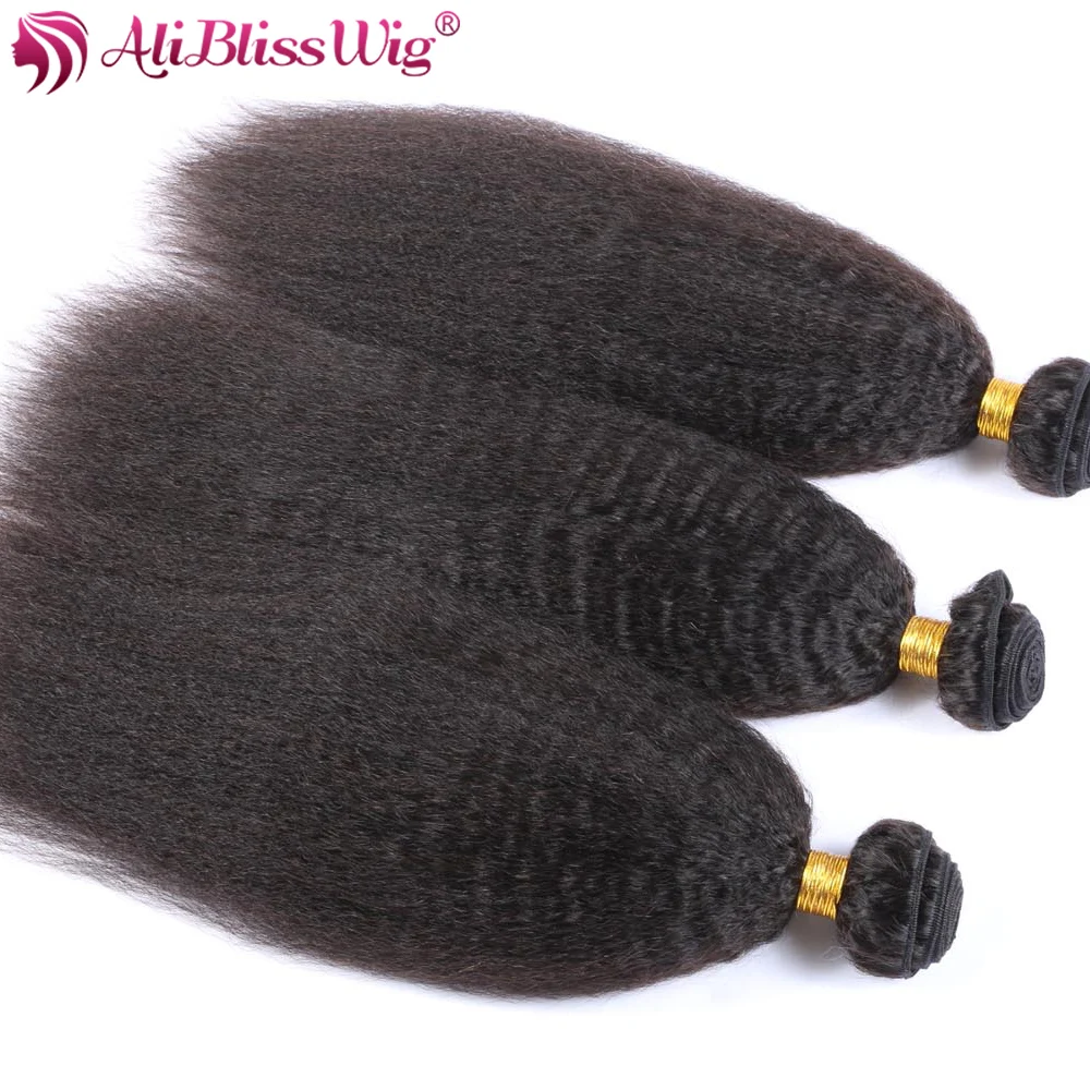 AliBlissWig курчавые прямые 3 пучка бразильские волосы remy Weave пучки итальянские яки человеческие волосы для наращивания 3 шт уток