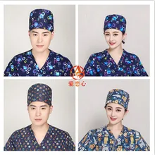 A& X-Новое поступление хлопок мужской и женский доктор мультфильм печати хирургические Кепки медицинские шляпа анестезиолог работы кепки