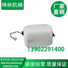 Kobelco SK боковой чайник с резервуаром для воды/бак/экскаватор