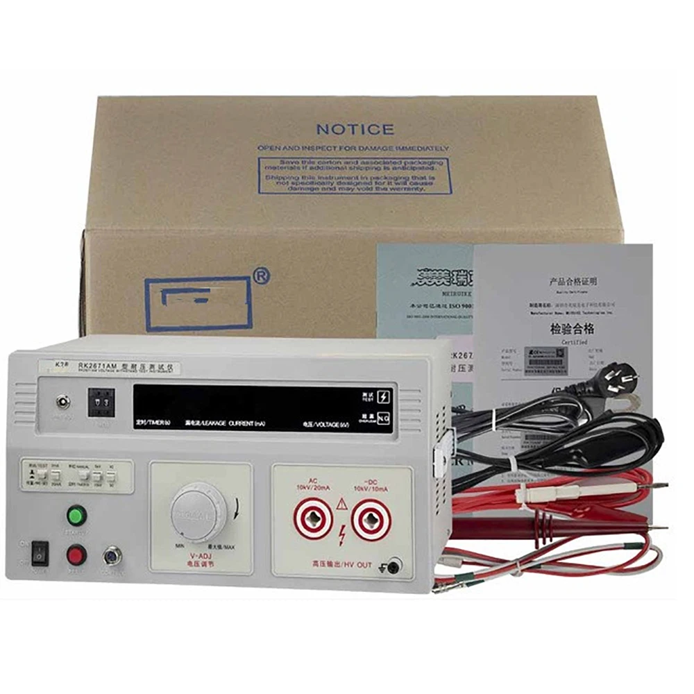RK2671AM AC/DC 5kv/10kv и AC 2/20mA DC 2/10mA выдерживает прокол тестер измеритель давления