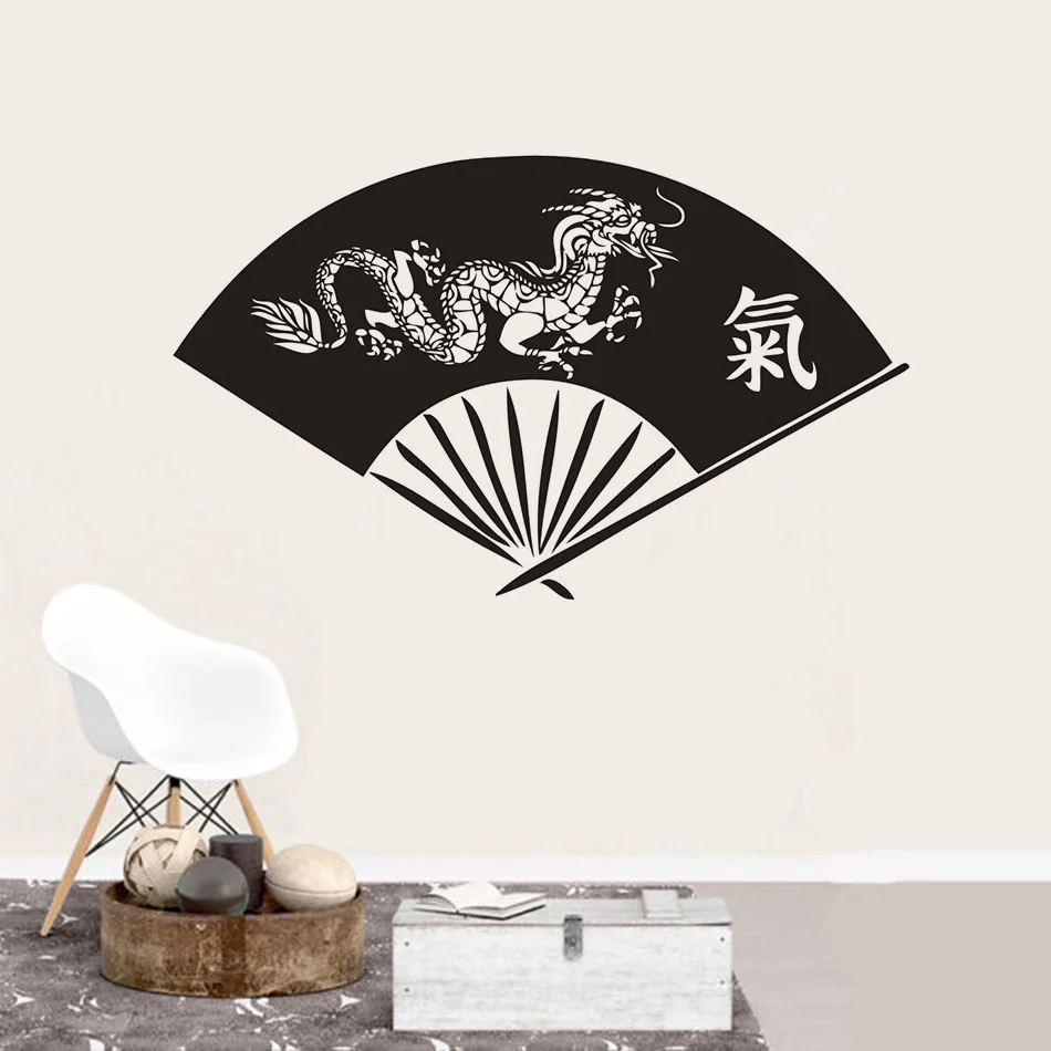 Наклейка на стену с изображением веера дракона, декоративная Фреска для дома, Азиатский дракон, виниловые наклейки на стену, подарки для веера, офисный декор, AZ518