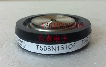 

original imported T508N16TOF T508N18TOF T508N12TOF ST280C12C1 ST280C14C1 ST280C08C1 quality assurance