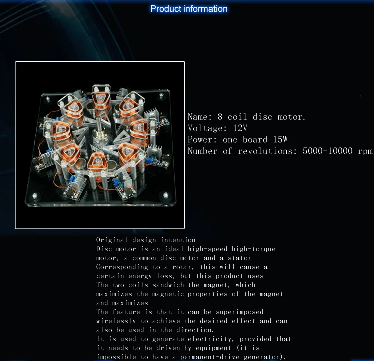 Звездный двигатель, двигатель высокой мощности, бессердечный генератор, дисковый двигатель, подарок, игрушка, расположение, цифровая магнитная левитация