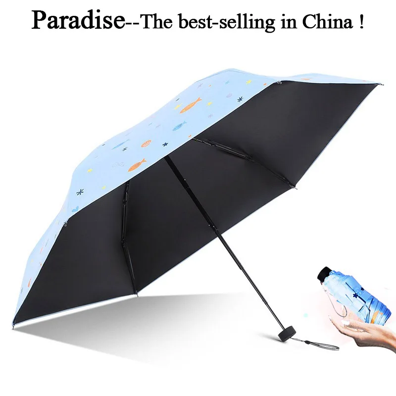 

Brand Mini Umbrella Rain Women Folding Anti-UV Small Fashion Umbrellas Sun Portable Pocket Windproof Girl Parasol Modish