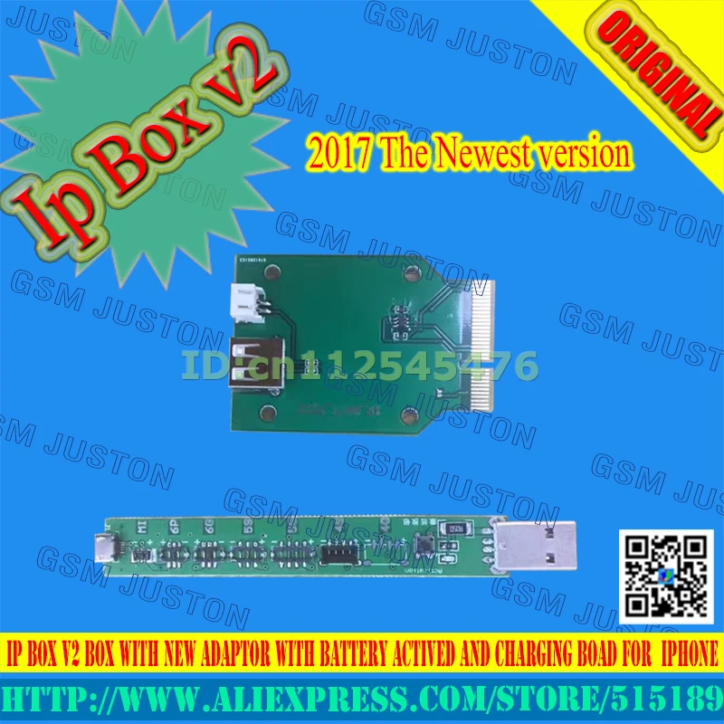 IP BOX V 2-gsmjustcct-01