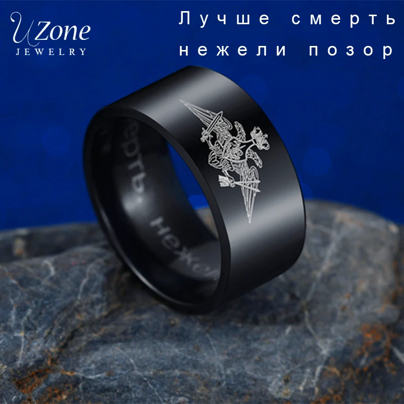 Мужское кольцо в стиле милитари UZone обручальное из нержавеющей стали 10 мм панк
