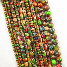 Натуральный Радужный морской осадочный нефритовый и Пирит разной формы свободный шарик 15,5 дюйма