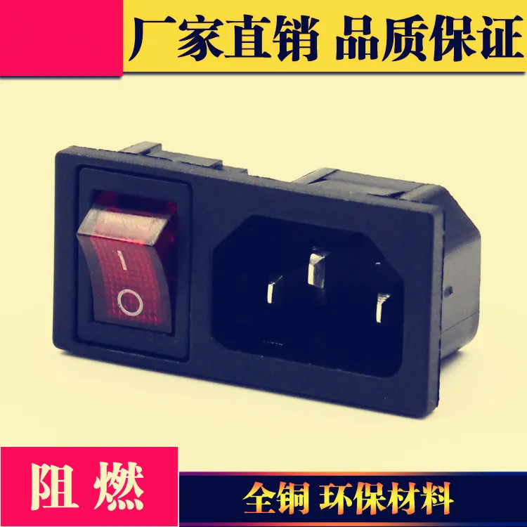 

1PCS/LOT 10 A / 250V YT580 AC Power Outlet Electrical Socket Outlet Cable Socket With the Switch Dual function design