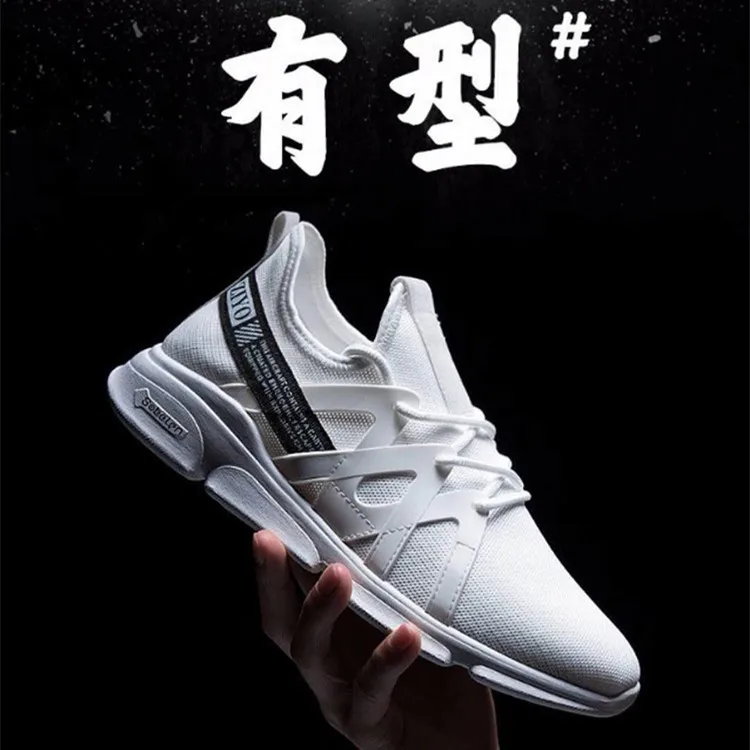 

New Spring sneakers men trend sports wind Single shoes