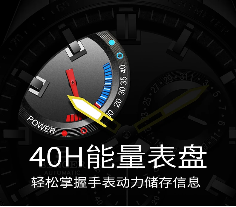 Швейцарские BINGER часы для мужчин автоматические механические Роскошные Брендовые мужские часы водонепроницаемые relogio masculino reloj часы полностью из стали