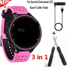 3 в 1 сменный Браслет для часов для Garmin Forerunner 220 браслет ремешок с usb-зарядным зарядным устройством для Garmin Forerunner 220