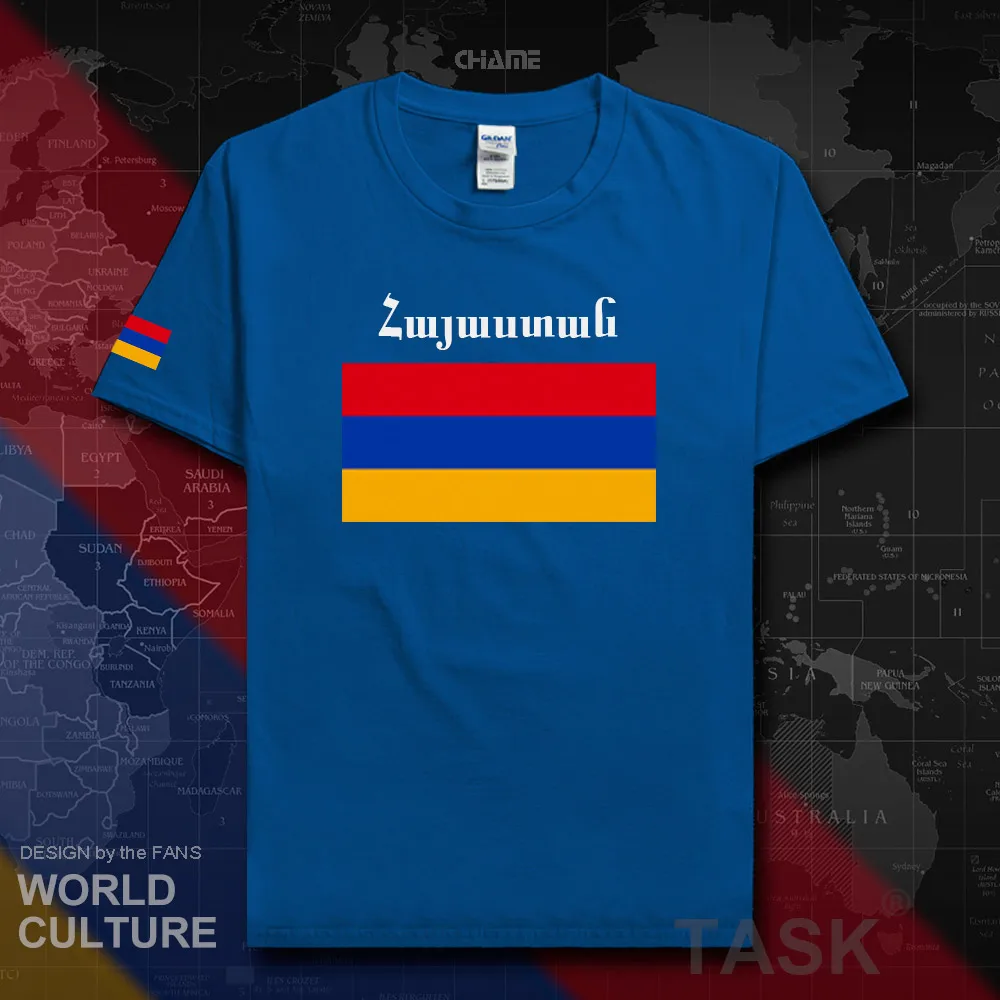 HNat_Armenia02_T01royal