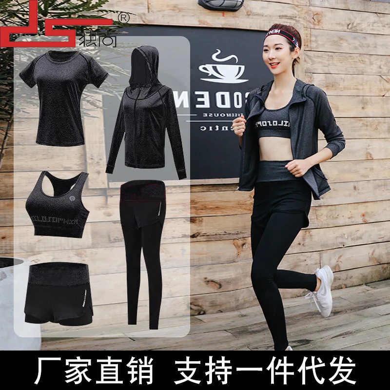 

Yoga clothing set slim body slim dry clothes outdoor sports fitness clothes yoga gym long sleeve five-piece