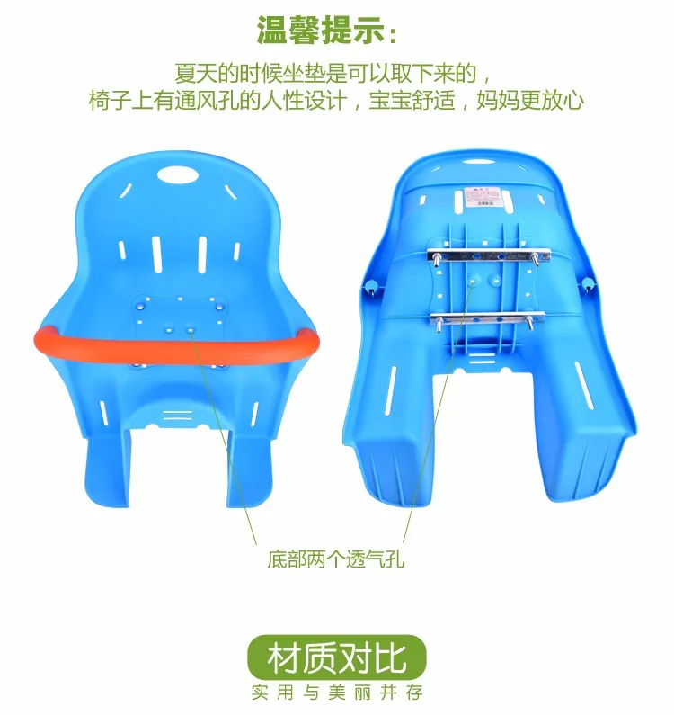 7Baby Children Kids Bicycle Bike Chair for Bicycle Saddle Children Back Seat Traveling Set with Protection Seat Belt Handle Bar