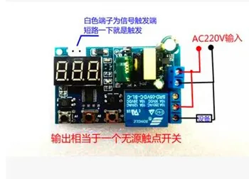 

Free Shipping!!! One relay/adjustable delay loop timed pull the trigger on-off switch circuit / 220V / Electronic Component