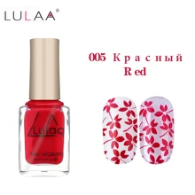 Лак для ногтей lulaa 1 бутылка/лот 6 пилка для ногтей и штамповка для ногтей ручка для дизайна ногтей 12 цветов дополнительно более привлекательная 4 сезона