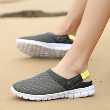 Мужские сабо супер легкие сетчатые летние мужские слипоны повседневные дышащие мокасины для мужчин шлепанцы пляжная обувь Размер