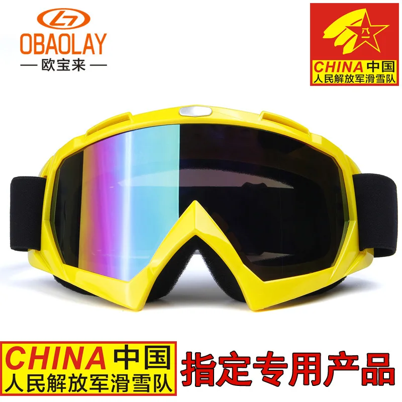 Man woman windproof glasses motorcycle single layer anti fog lence adult candy color broader view font