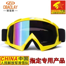 Man woman windproof glasses motorcycle single layer anti fog lence adult candy color broader view font
