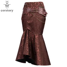 Corstory винтажная коричневая парча Русалка стимпанк юбка Готический викторианский сексуальный тонкий рыбий хвост длинные макси юбки