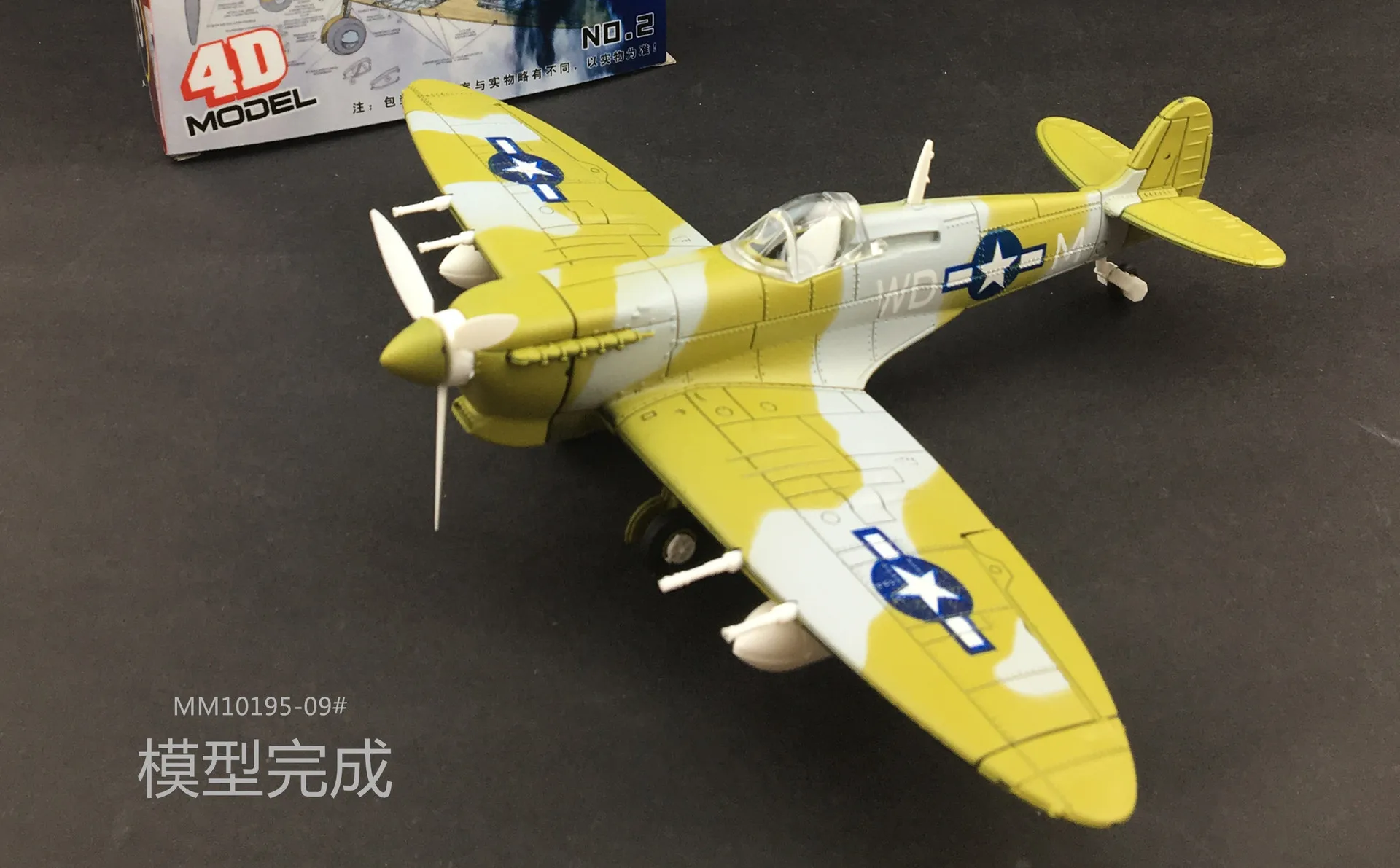 1 шт Случайная 1/48 масштаб War-II Spitfire Сборная модель истребителя, игрушки для строительства самолета литая военная модель для мальчиков