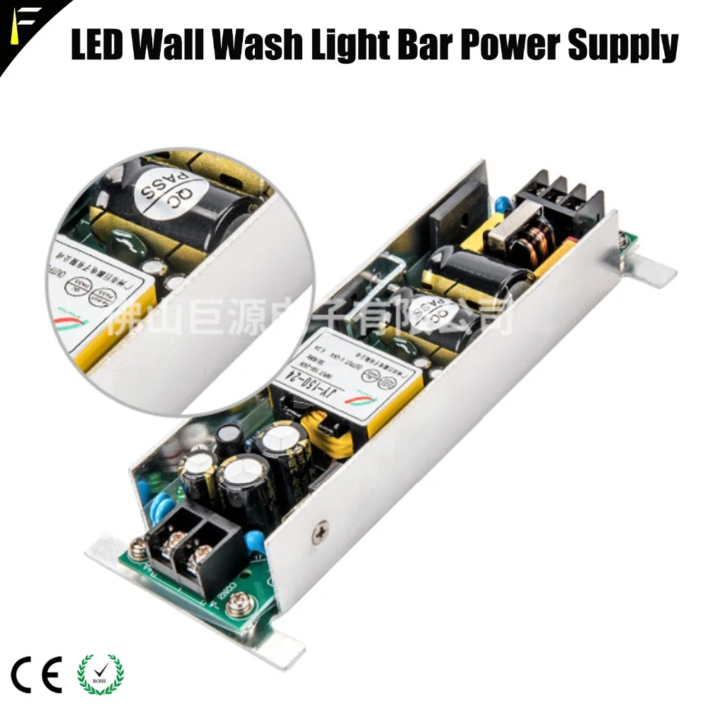 JY 120W сценический светодиодный настенный светильник 120w5v блок питания 120 Вт