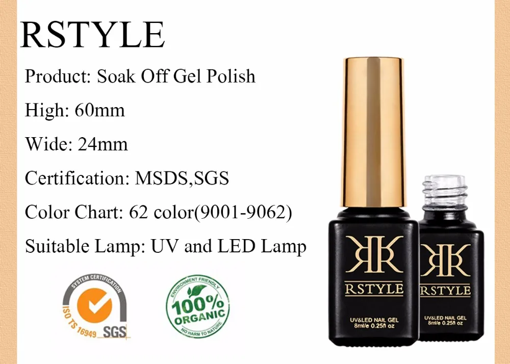 Лак для ногтей rstyle 8 мл 9001-9062 чистый цвет УФ-гель для ногтей Soak Off Nail Art Полупостоянный гель лак набор для наращивания ногтей праймер