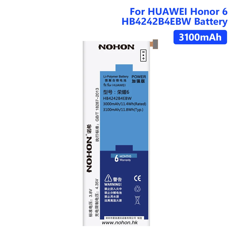 

NOHON Rechargeable Lithium Polymer Battery For Huawei P9 G9 Lite Honor 6 7 8 5C 4X 7i P8 / P8 Lite Enjoy 5S HB366481ECW Bateria
