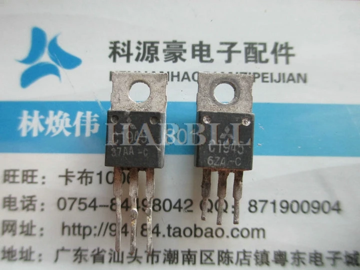 

C1945 2SC1945 New