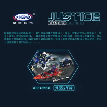 

XingBao 02101 583Pcs New City Series The Alien Racing Set Model Building Blocks Bricks Toys For Kids Birthday Christmas Gifts