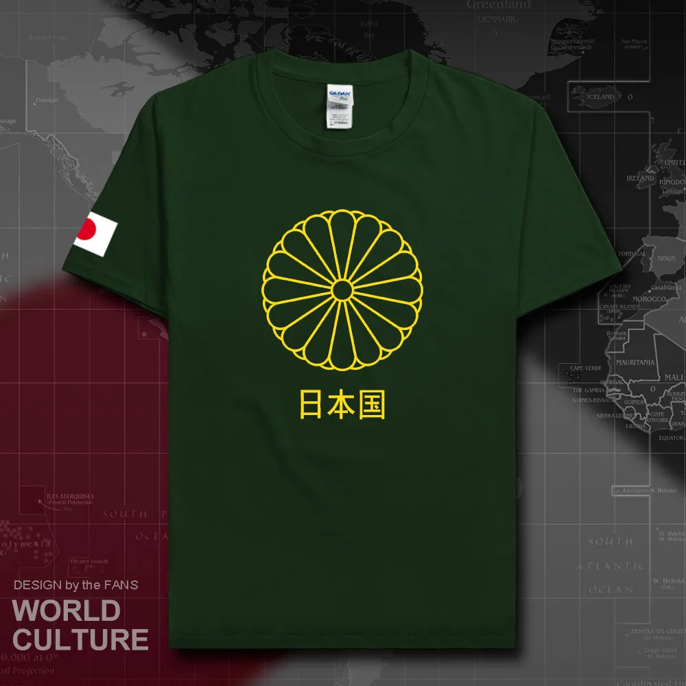 HNAT_Japan20_T01forestgreen