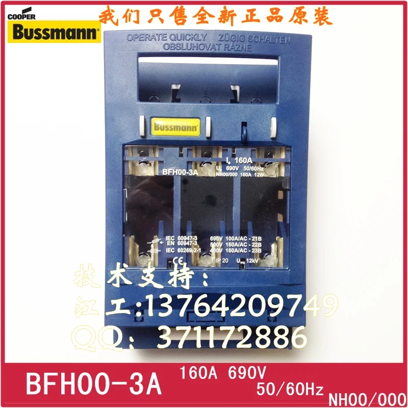 [SA] Оригинальный держатель предохранителя Bussmann BFH00-3A NH00 / 000 160A 690V 12W держатели